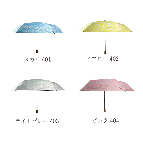 UVカット折りたたみ傘 blowing flower 紫外線99.9%カット 163403 晴雨兼用 竹ハンドル 16枚目の画像