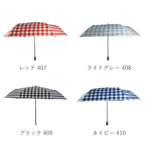 UVカット折りたたみ傘 block check red 紫外線99.9%カット UVカット折りたたみ傘 block check red 紫外線99.9%カット