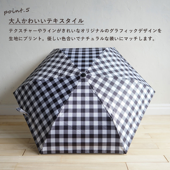 UVカット折りたたみ傘 block check black 紫外線99.9%カット 晴雨兼用 163409 日傘 雨傘 6枚目の画像