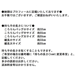 ♥️小♥️ころりんバッグ　ショルダー　4ポケット　3WAYポシェット　倉敷帆布　濃ベージュ ×生成り　ファスナー開閉 15枚目の画像