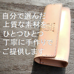 メガネケース ペンケース 筆箱 男女兼用 本革 ヌメ革 サドルレザー 2枚目の画像