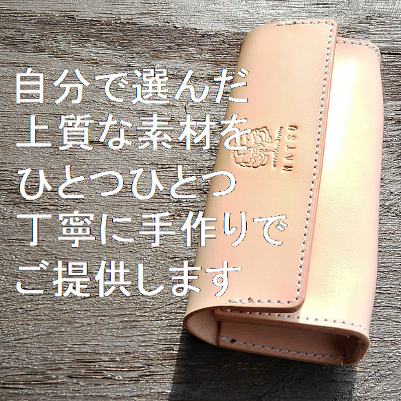 メガネケース ペンケース 筆箱 男女兼用 本革 ヌメ革 サドルレザー 2枚目の画像