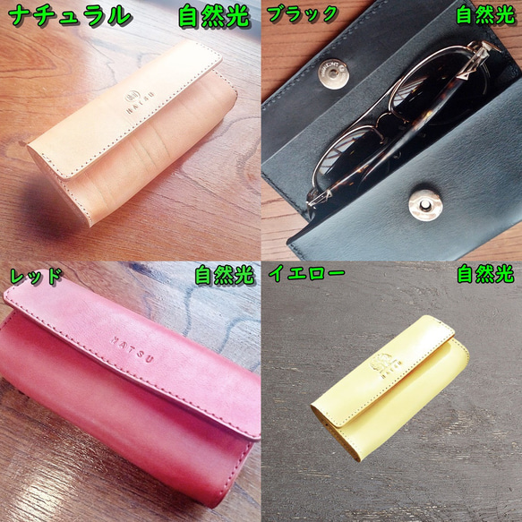 メガネケース ペンケース 筆箱 男女兼用 本革 ヌメ革 サドルレザー 6枚目の画像