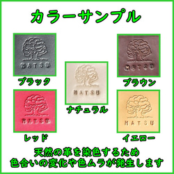 メガネケース ペンケース 筆箱 男女兼用 本革 ヌメ革 サドルレザー 18枚目の画像