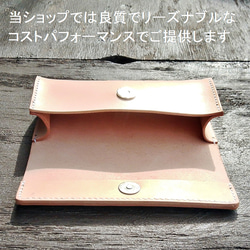 メガネケース ペンケース 筆箱 男女兼用 本革 ヌメ革 サドルレザー 3枚目の画像