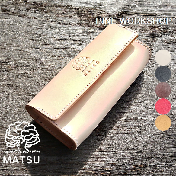 メガネケース ペンケース 筆箱 男女兼用 本革 ヌメ革 サドルレザー 1枚目の画像