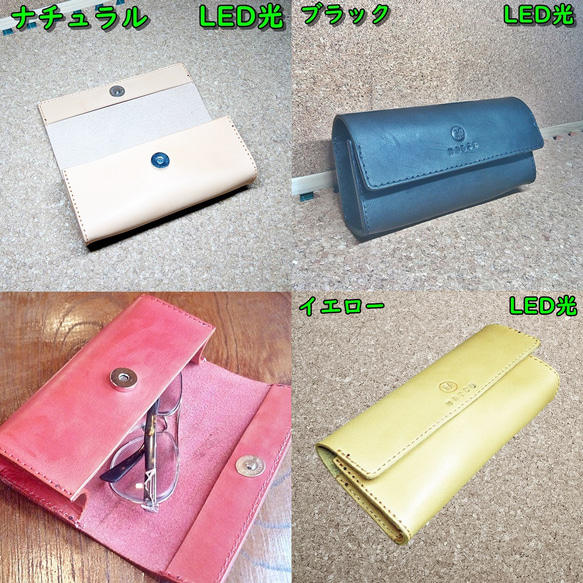 メガネケース ペンケース 筆箱 男女兼用 本革 ヌメ革 サドルレザー 7枚目の画像