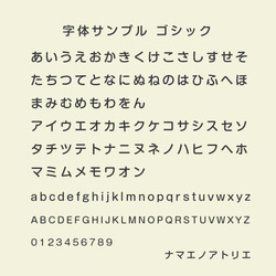 〖 算数セット用 〗お名前シールブック*名前シール*なまえシール*おなまえシール*お名前シール*入園グッズ* 9枚目の画像