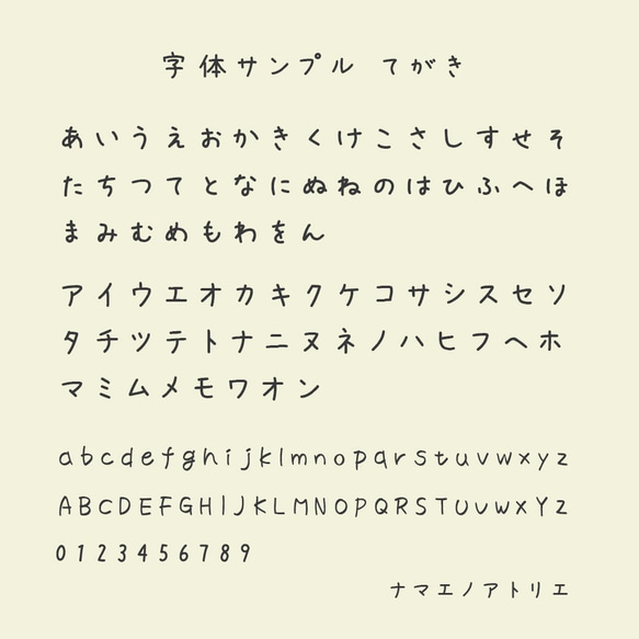 〖 算数セット用 〗お名前シールブック*名前シール*なまえシール*おなまえシール*お名前シール*入園グッズ* 8枚目の画像