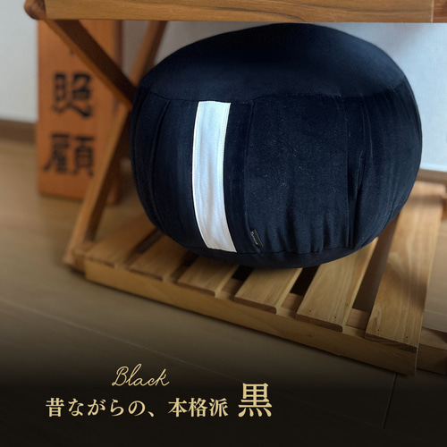 Amazon.co.jp: ZAF MASTER/ザフ マスター 座禅クッション 坐禅