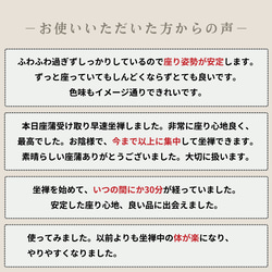 ビロード坐蒲 1.1尺 黒 座禅布団 座蒲 座布 寺院用仏具 坐禅布団 瞑想 ヨガ ボルスター 腰痛 ギフト 別珍座蒲 9枚目の画像