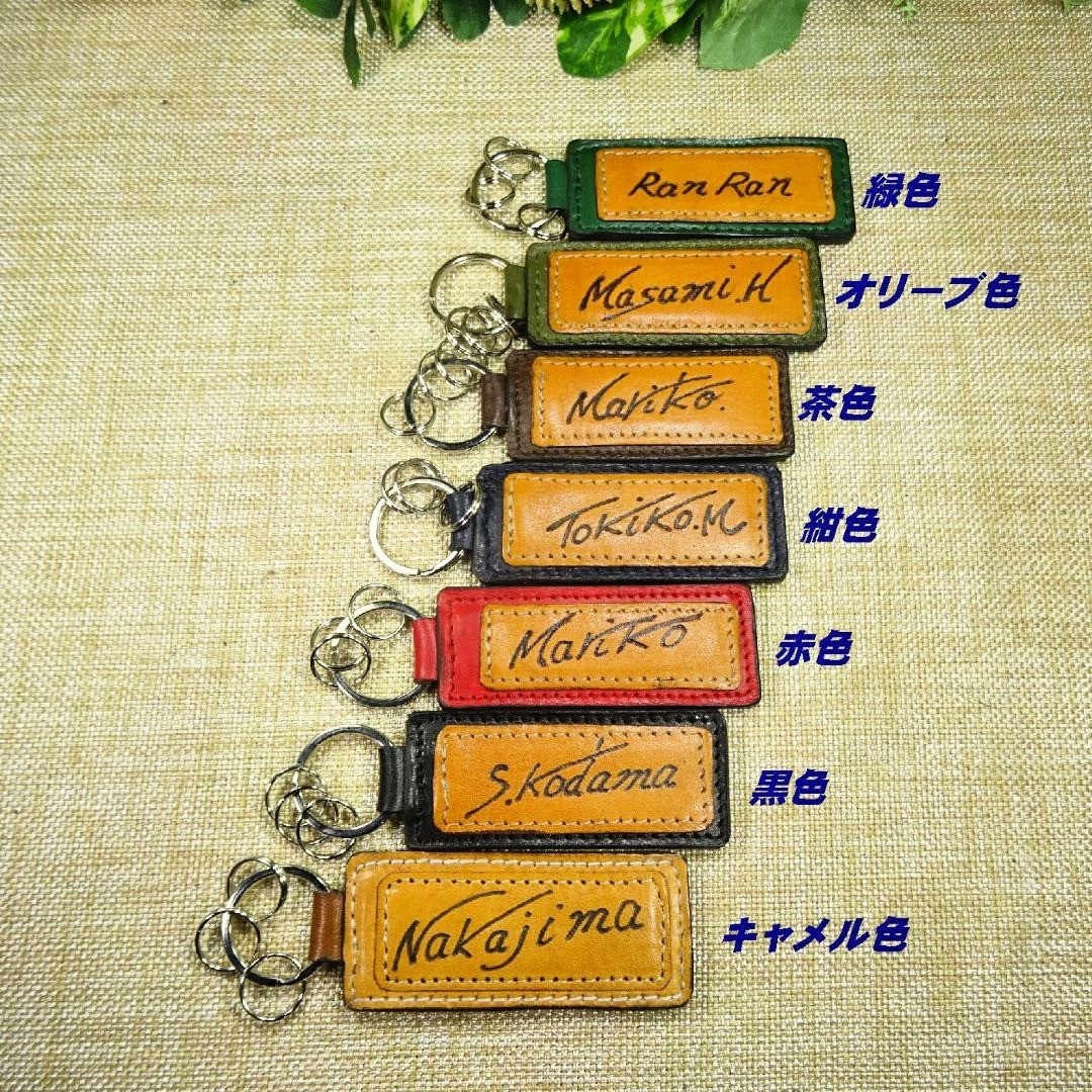 ♡mil様■16個#ラグビー#レザー#キーホルダー#名入れ ♡mil様□16個#ラグビー#レザー#キーホルダー#名入れ 名入れ】本