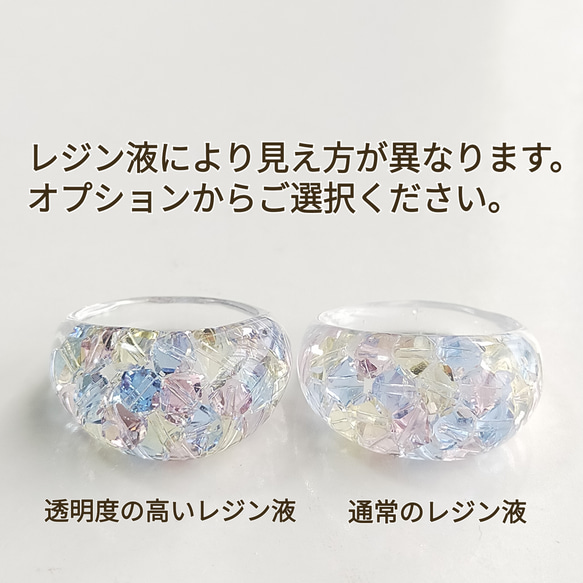 〜青い鳥の涙　ティアドロップリング〜　リング　指輪　レジン　クリア　青　紫　黄　ブルー　イエロー　スワロフスキー社ガラス 13枚目の画像