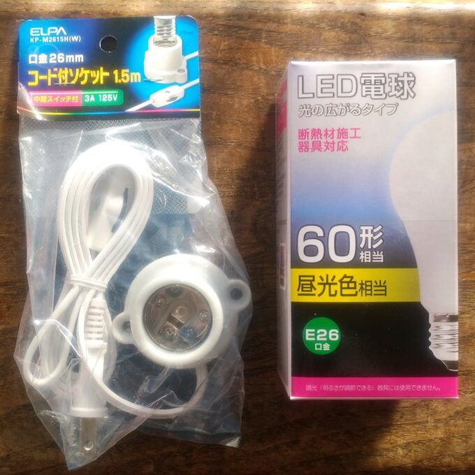 【オーダー】シェルとシーグラスのランプシェード（大） ギフトラッピング対応