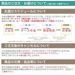 Android 他 iPhone 対応 フラップあり手帳型ケース ★招き猫 YU 7枚目の画像