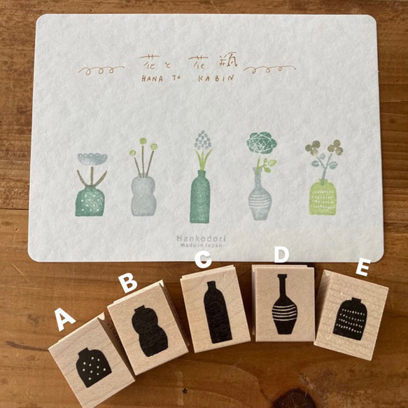 そら豆様おまとめ依頼花器7点セット