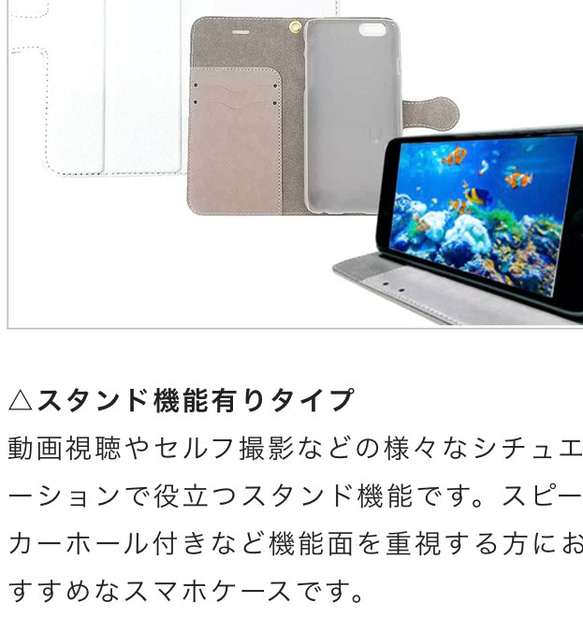 ぽっくる、ぽっくる、かかぽっくる/手帳型iPhoneケース/スマホケース/カカポ/フクロウオウム 5枚目の画像