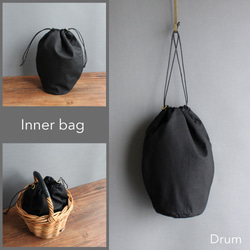 ダブルインナーバッグ （シンプルブラック・ドラム） 巾着 内袋 インバッグ バッグインバッグ 1枚目の画像