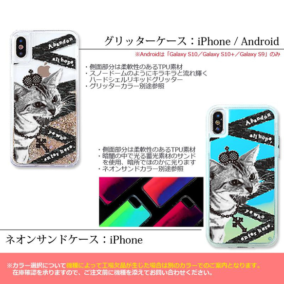 送料無料｜シャーという猫-PUNK-CAT[iPhone/Androidスマホケース] 7枚目の画像