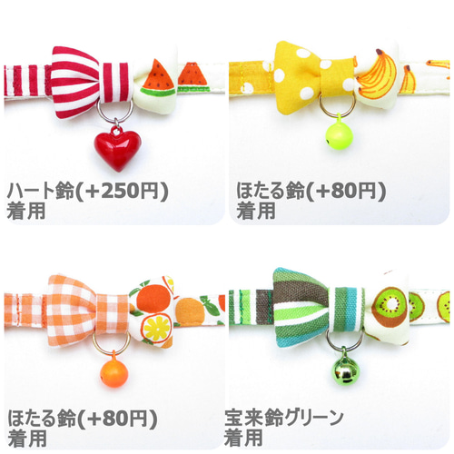 milmilジューンブライド、シングルリボン(③)わんちゃん猫ちゃん用首輪 milmil様専用ジューンブライド、シングルリボン(③)わんちゃん猫
