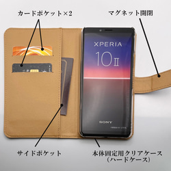 XPERIA AQUOS Galaxy 手帳型ケース カメラ穴対応 Retro Mosaic type2 m-519 5枚目の画像