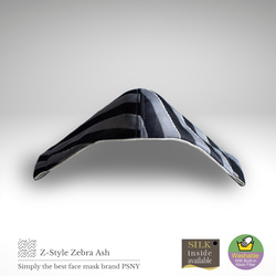 PSNY 斑馬灰花粉黃沙無紡布過濾器包括 3D 成人輕量級輕質口罩免運費 ZZ01 第5張的照片