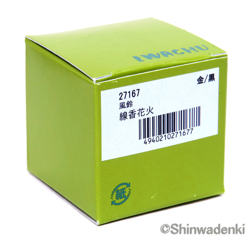 Amazon.co.jp: 岩鋳 Iwachu 風鈴 花 黄茶 5×5×H5cm 南部鉄器