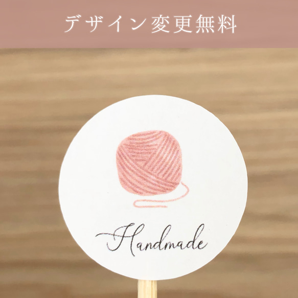 サンキューシール　ハンドメイド　サンキューカード　54枚 サンキューシール ハンドメイド サンキューカード 54枚