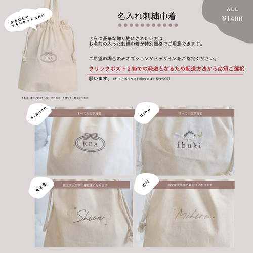 人気の星柄♫薄手 名入れ ブランケット（kusumi blue- star）出産祝い