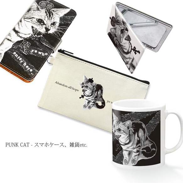 送料無料｜折りたたみスタンドミラー　シャーという猫-PUNK-CAT[PUレザー] 6枚目の画像