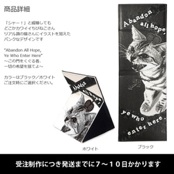 送料無料｜折りたたみスタンドミラー　シャーという猫-PUNK-CAT[PUレザー] 2枚目の画像