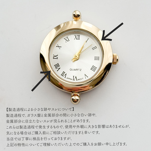 Bridgit:チェーンのシンプルブレスレットウォッチ LI102 腕時計 Bridgit:チェーンのシンプルブレスレットウォッチ LI102 腕時計