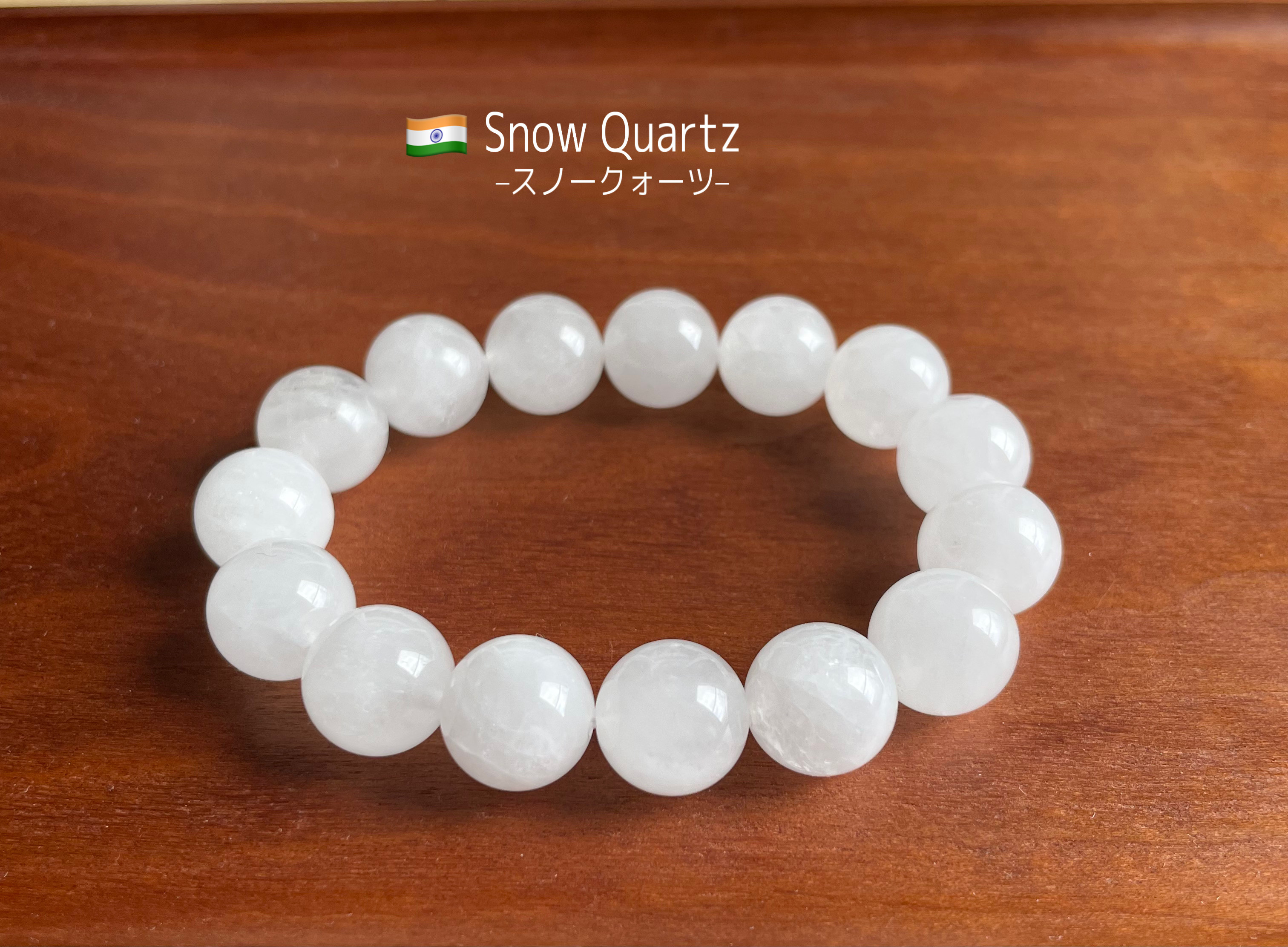 スノークォーツ#cg08