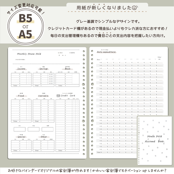 D04〛家計簿1年分✨毎日の支出を把握したい方向け＊オリジナル