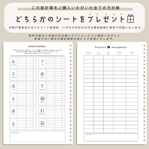 【1897年 / 718ページ】 フランス 日記帳 家計簿 1897年 / 718ページ】 フランス 日記帳 家計簿