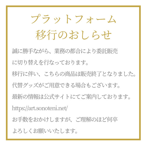 ゴッホ　『花咲くアーモンドの木の枝』　キーケース　【名画　絵画　アート】【受注生産】 2枚目の画像