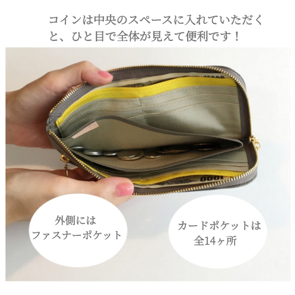 イタリアンレザー 薄くて軽くて大容量な長財布 14ZipWallet ラベンダー maine 7枚目の画像