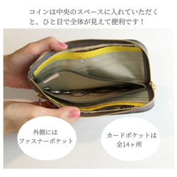 薄くて軽くて大容量なL字長財布 14枚カードポケット 牛革シュリンク レッド 日本製 8枚目の画像