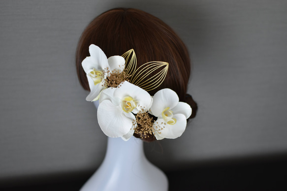 こだわりの胡蝶蘭×ゴールドの髪飾りセット　和装　ウェディングドレス　成人式　袴 ヘッドアクセ 2枚目の画像