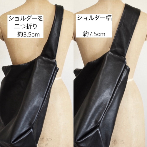 ビッグショルダー とっても柔らかいレザー ブラック ショルダー