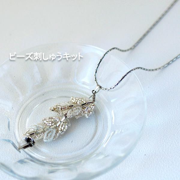 【no.1212】グリーン　シルバー　ビーズ刺繍　ハンドメイドアクセサリー