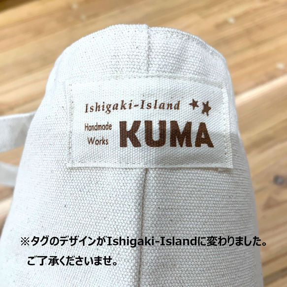 型染め　ハシビロコウ　トートバッグ　キャンバス地　エコバッグ　薄地 8枚目の画像