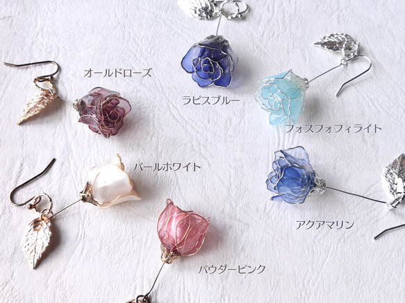 old rose pierced earring /clipped on earring 第7張的照片