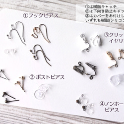 old rose pierced earring /clipped on earring 第8張的照片