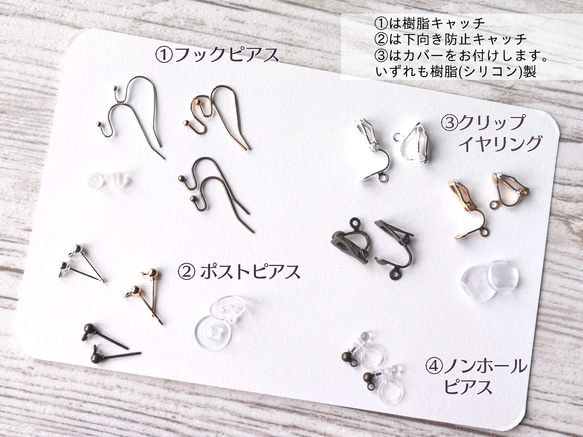 old rose pierced earring /clipped on earring 第8張的照片