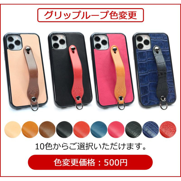 “2in1 シンプルグリップケース” 10色 iPhone SE3 TPU 栃木レザー 本革 シンプル リッキーズ 11枚目の画像