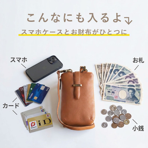春になじむ お財布ショルダー キャメル レディース お財布ポシェット