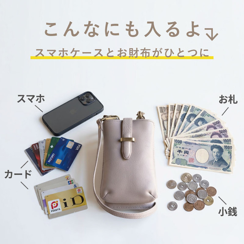 春気分 お財布ショルダー シルバー レディース お財布ポシェット 縦型