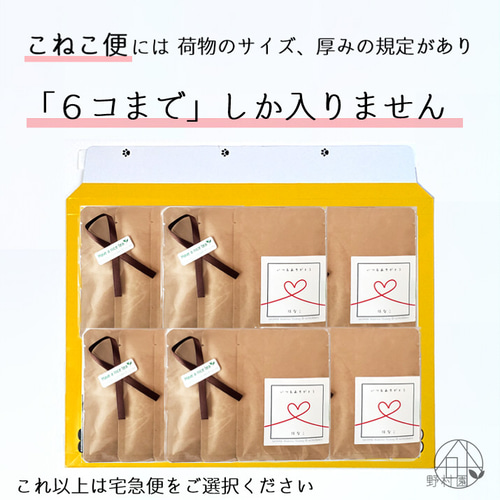 名入れ＆メッセージ】3種のさやま茶プチギフト／緑茶・紅茶・焙じ茶