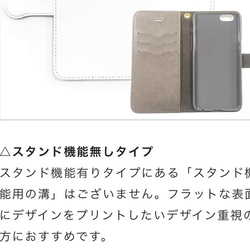 なーがーれーるーーー！/手帳型iPhoneケース/スマホケース/クリオネ/ハダカカメガイ 3枚目の画像